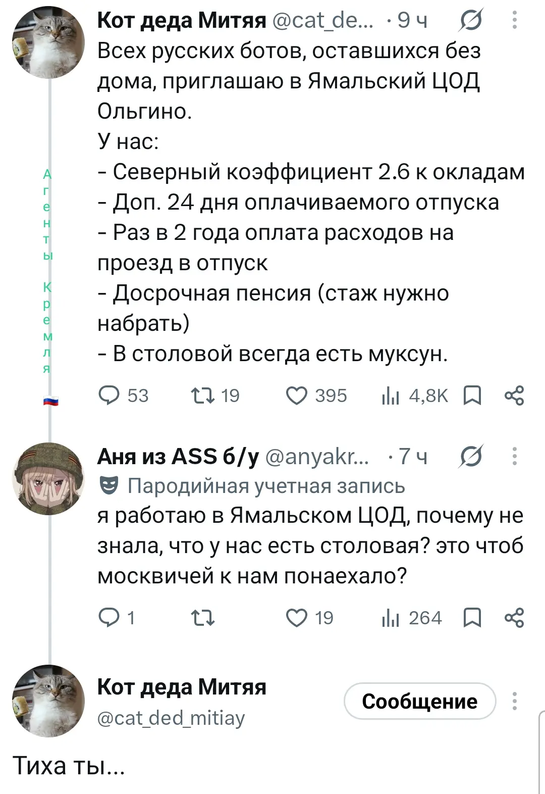 Уже выезжаю - ждите. 🤣