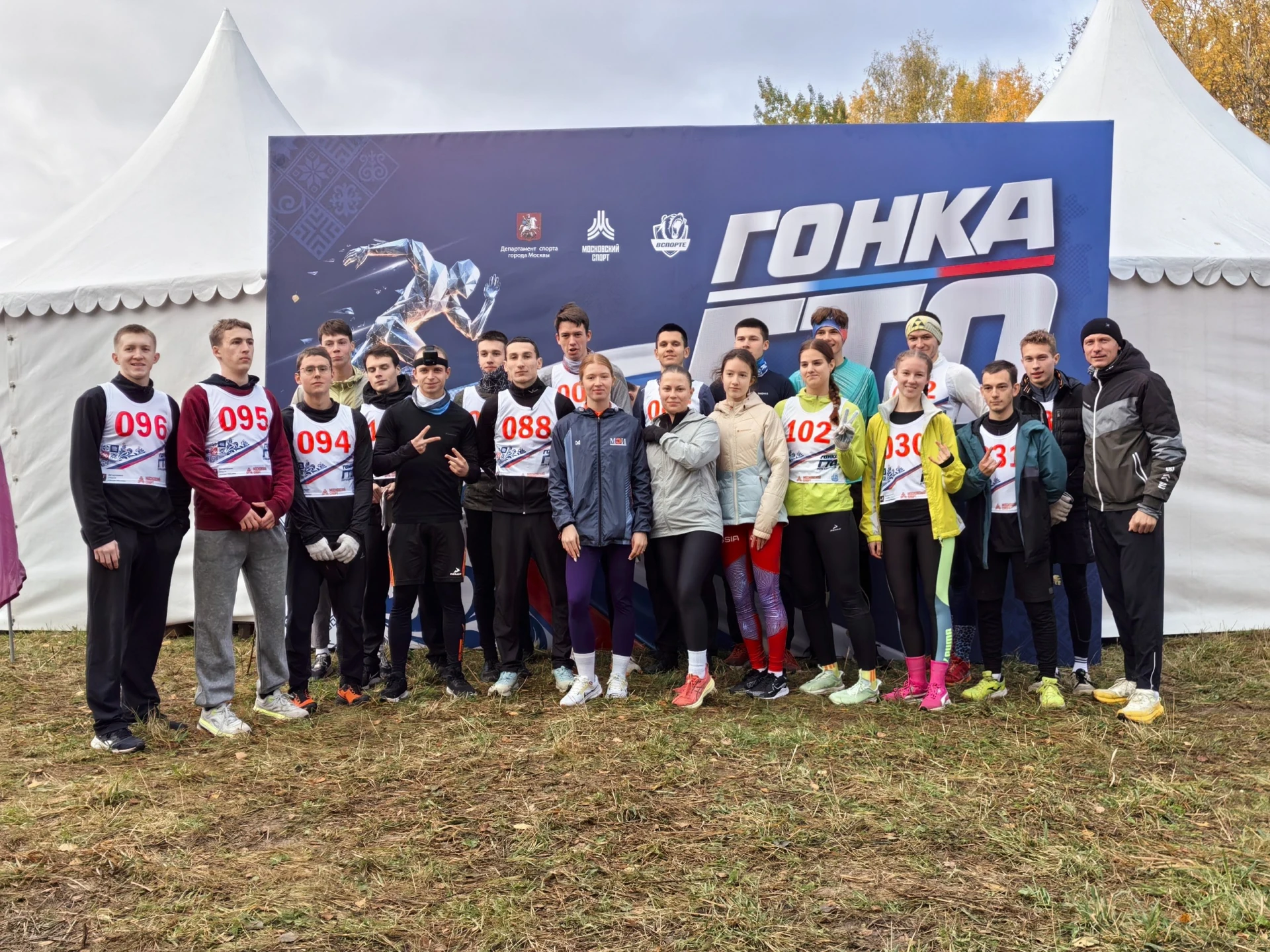 🏆 Две студенческие команды МЭИ заняли места на пьедестале гонки ГТО!