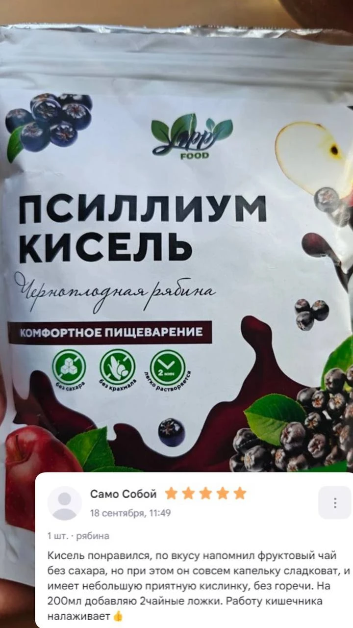Холода наступают: время согреваться!🔥 #яппиОтзывы