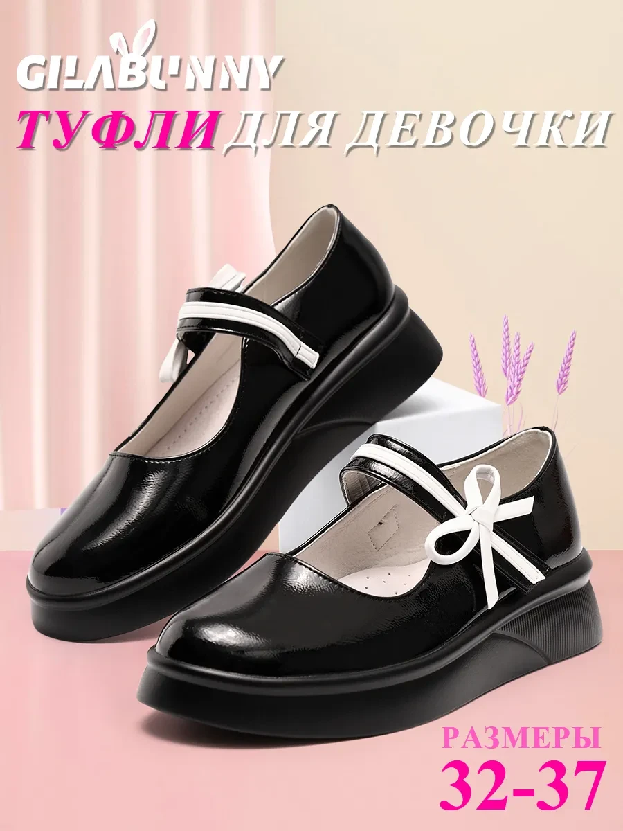 ✨ 62%   | Туфли