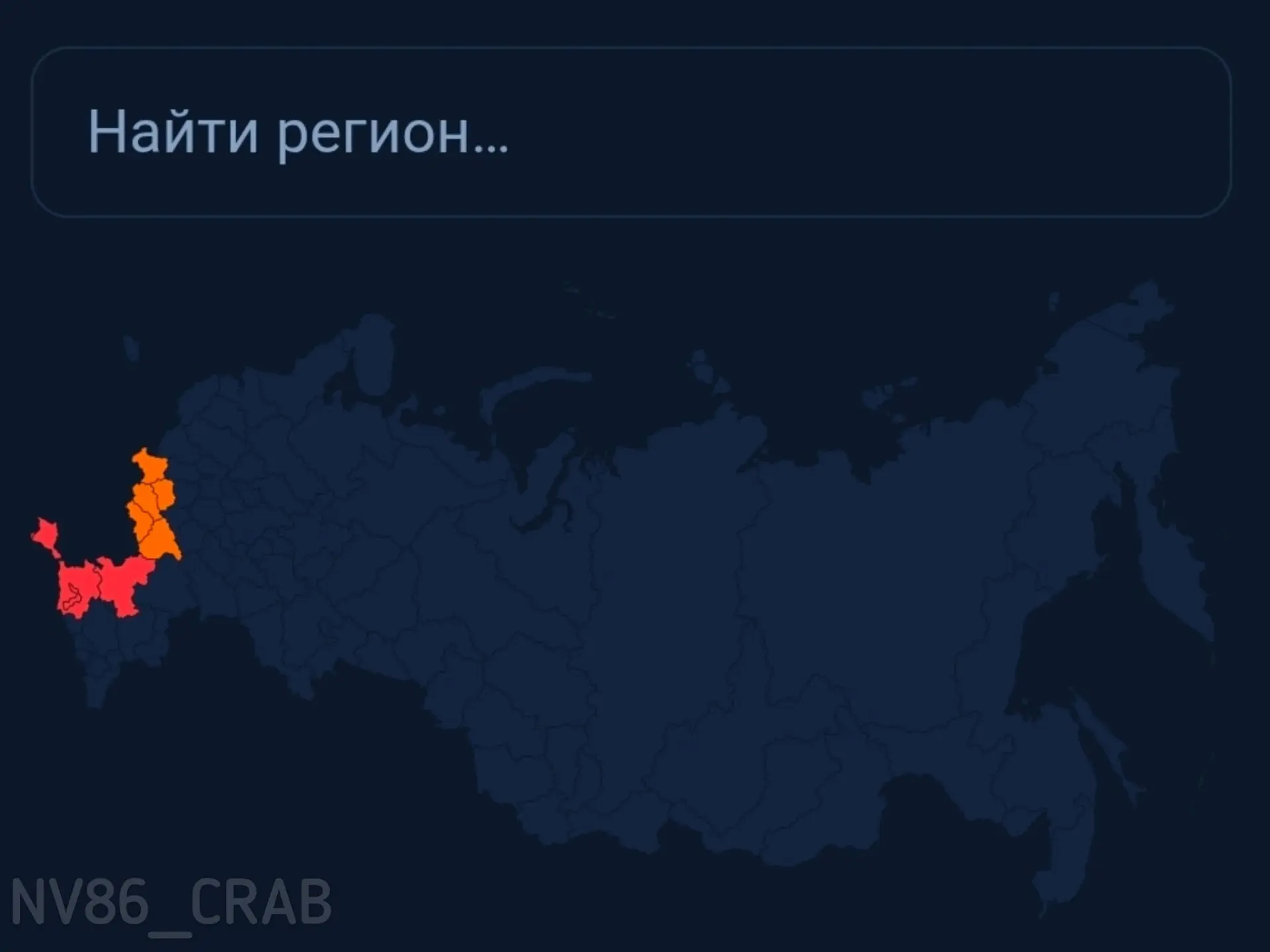Всё, отбой беспилотной опасности в Югре.