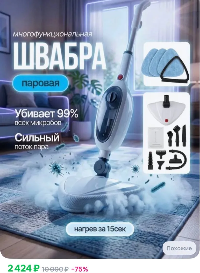 ⁣⁣⁣⁣⁣https://ozon.ru/t/2zflLSH