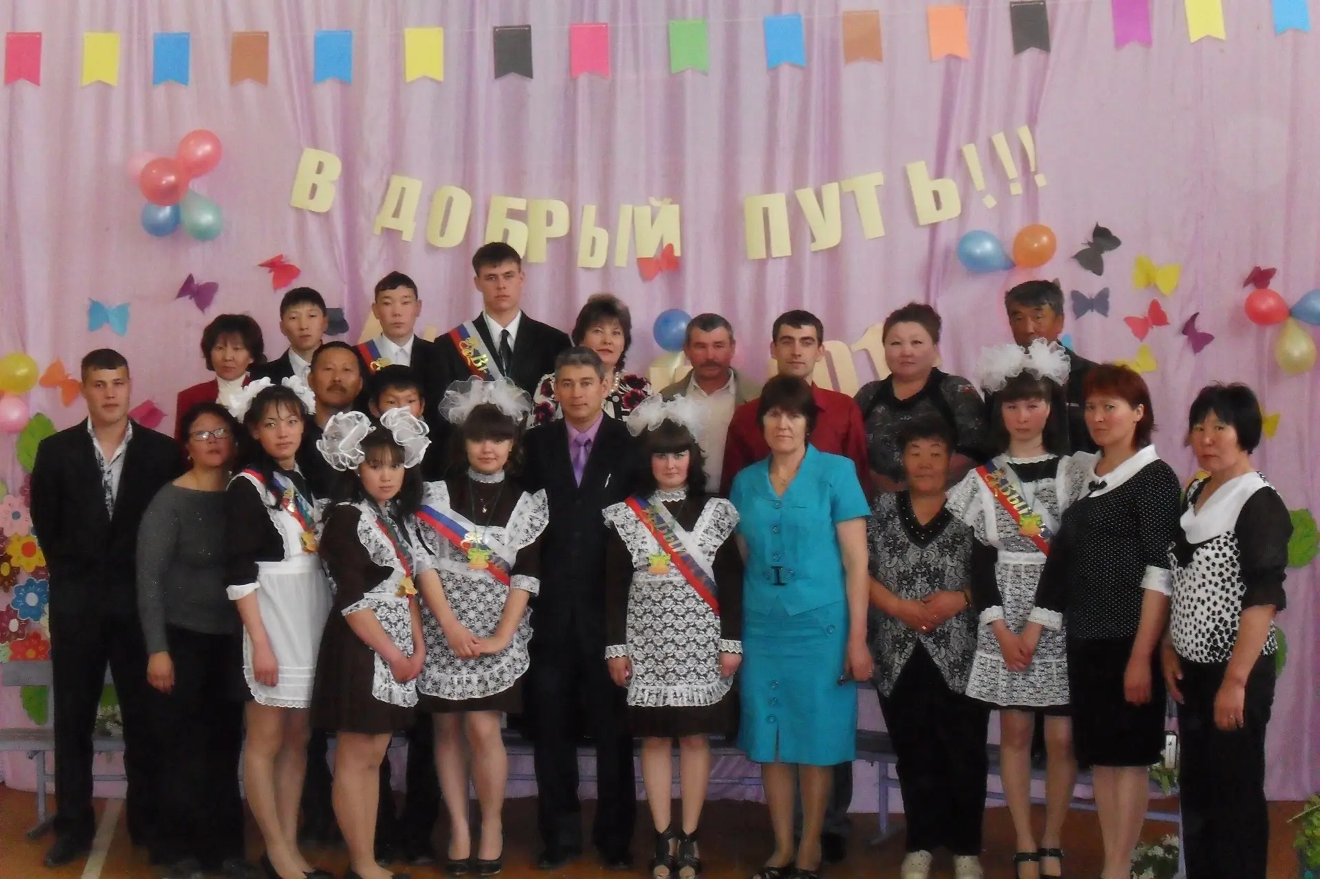 Уважаемый Александр Михайлович!
