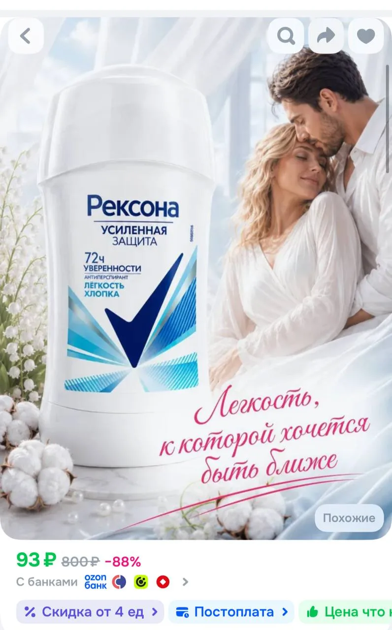 https://ozon.ru/t/fB6jtPs