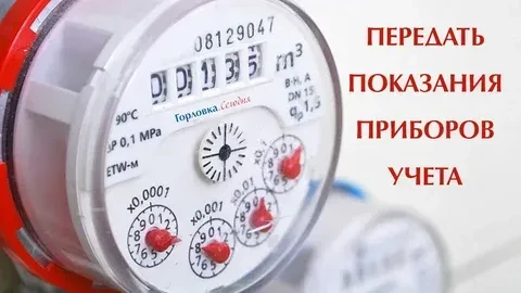 Уважаемые абоненты!