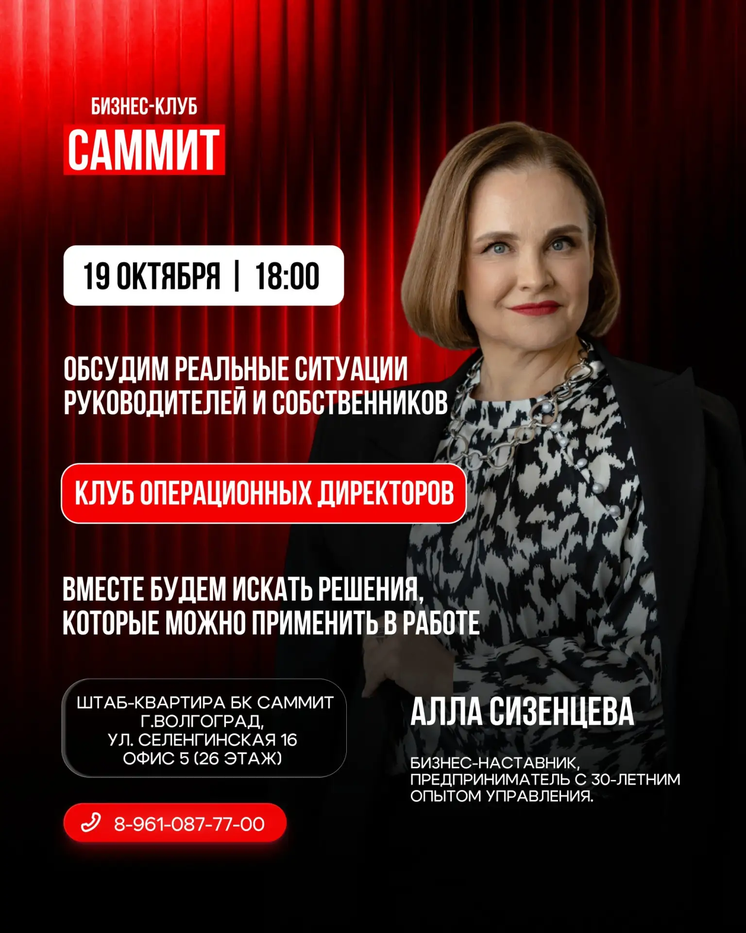 ⚡️ Команда есть, процессы есть, руководители есть. А вопросы всё равно доходят до вас?