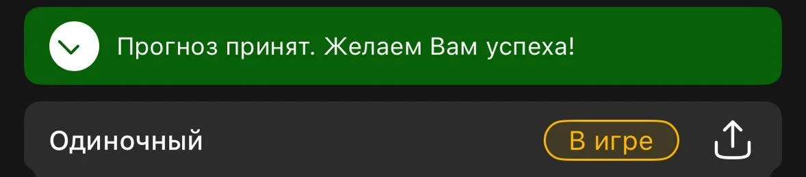 Это ошибка букмекера кто не понял да еще и на оплату после прохода мы такие забираем по...