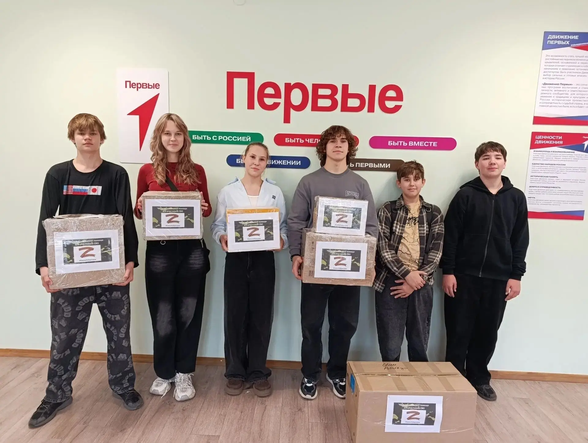 По доброй традиции в нашей школе прошла акция по сбору гуманитарной помощи для наших уч...