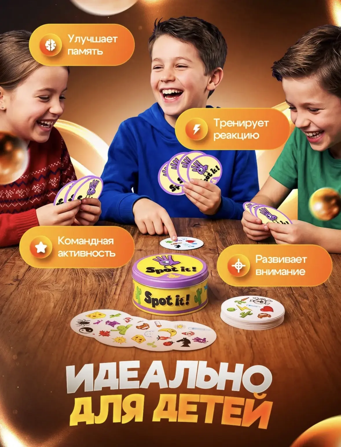 Бессмысленные карточки или интересная полезная игра? 🤔