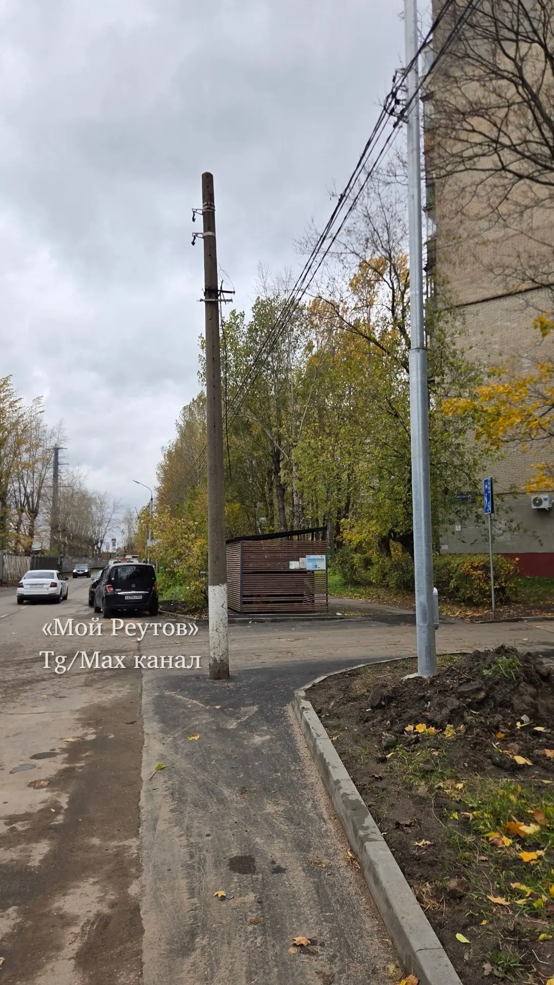 ‼️Благоустройство по-реутовски