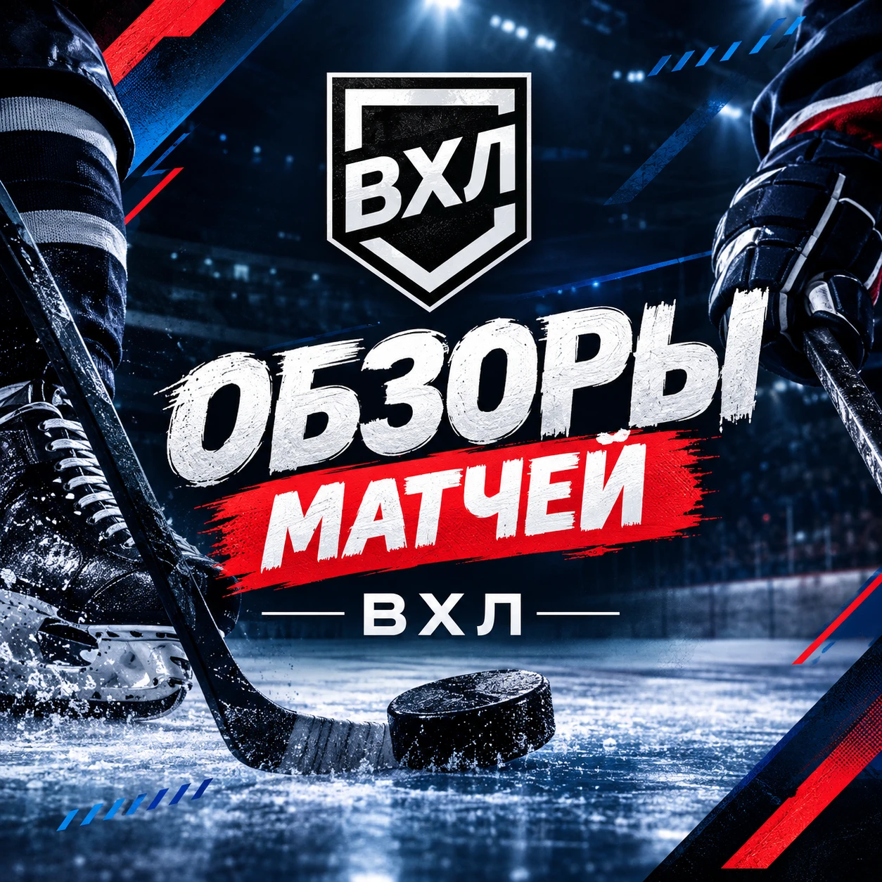 🔥 Заглядываем и в фарм-лигу