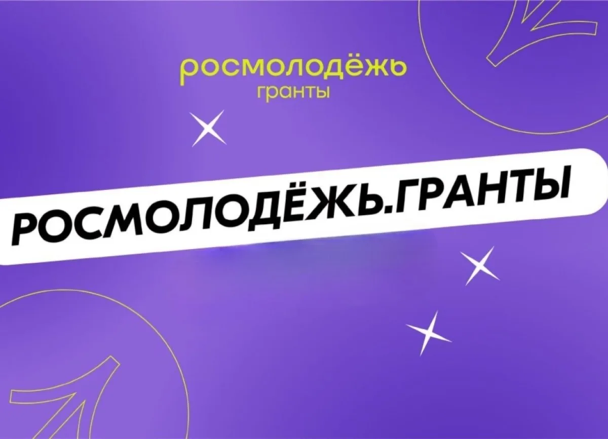Стань лидером: молодёжь Долгопрудного приглашается для участия в конкурсе амбассадоров