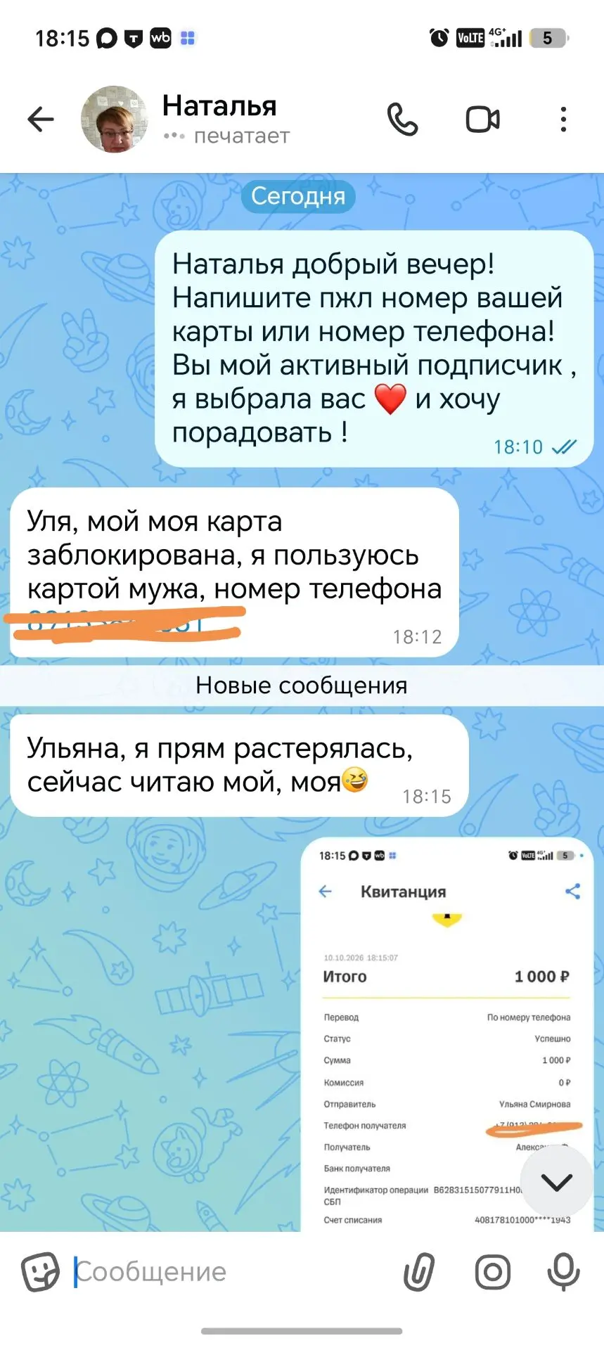 Так же незабываем , что до конца месяца мы с блогерами ещё дарим вам подарки ❤️