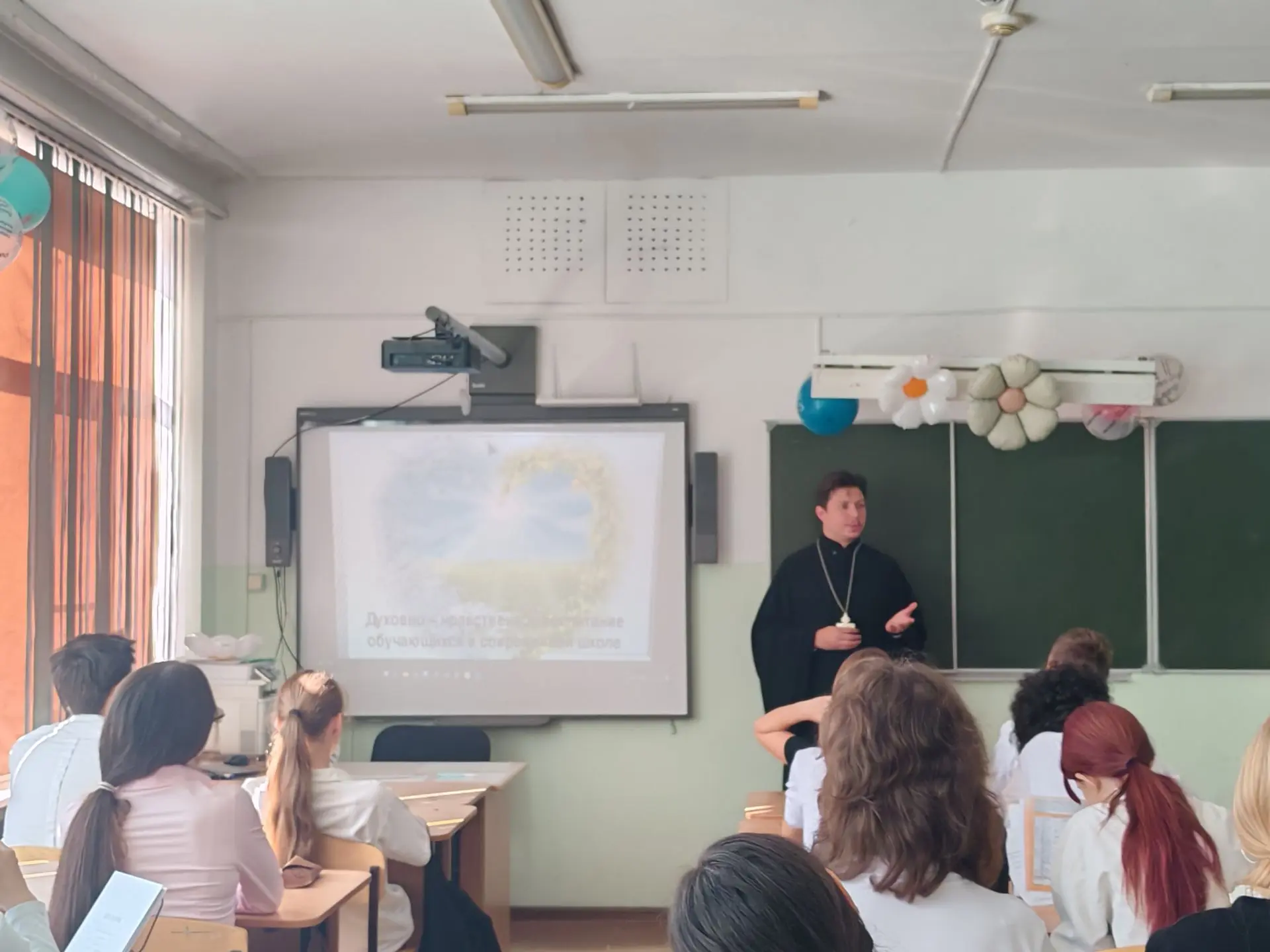 ☘️ В преддверии праздника Покрова Пресвятой Богородицы,  нашу школу посетил отец Максим.