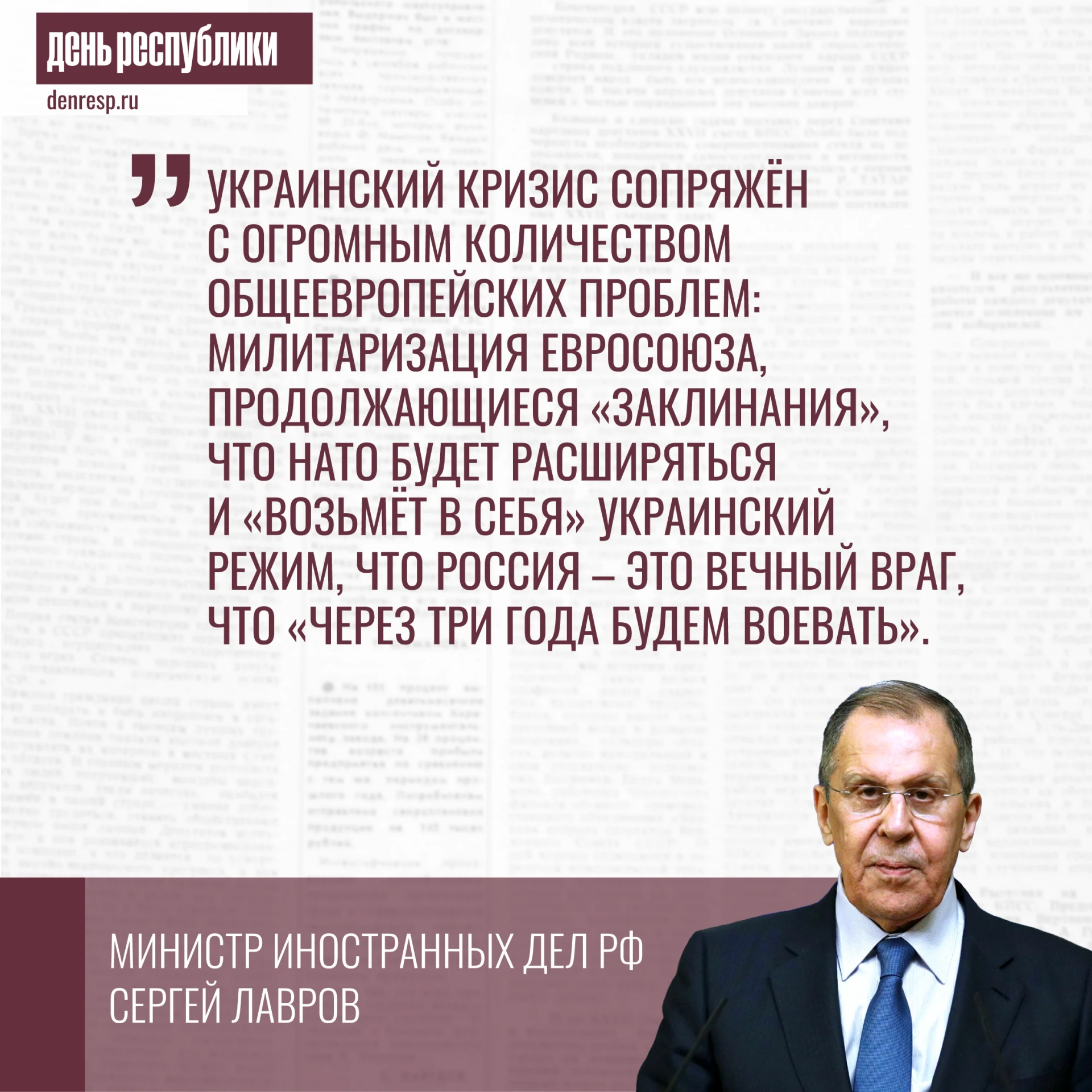 Подход к прессе по итогам XXIII заседания Международного дискуссионного клуба «Валдай»,...