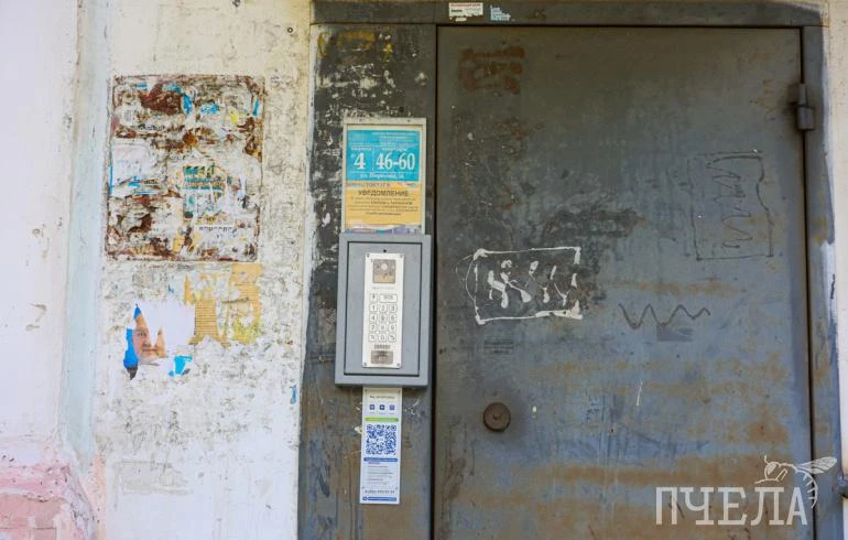 🚨 В Челябинске семейная пара лишилась 725 тысяч рублей, поверив в легенду о замене дом...