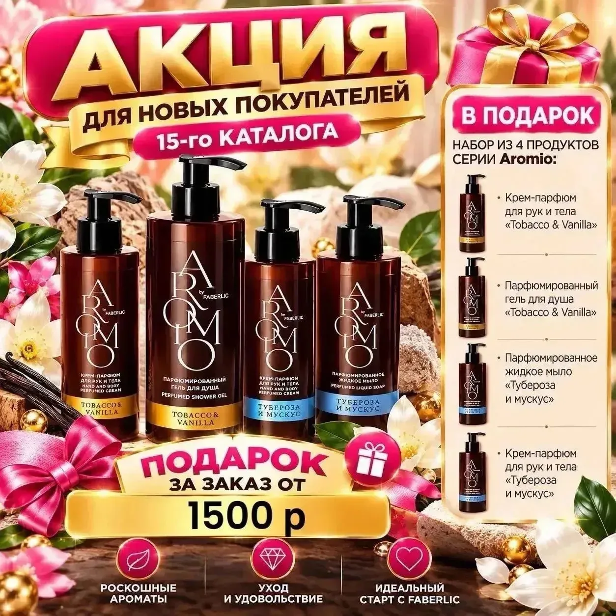 В видео мы с Мариной говорили о подарке новичку🎁