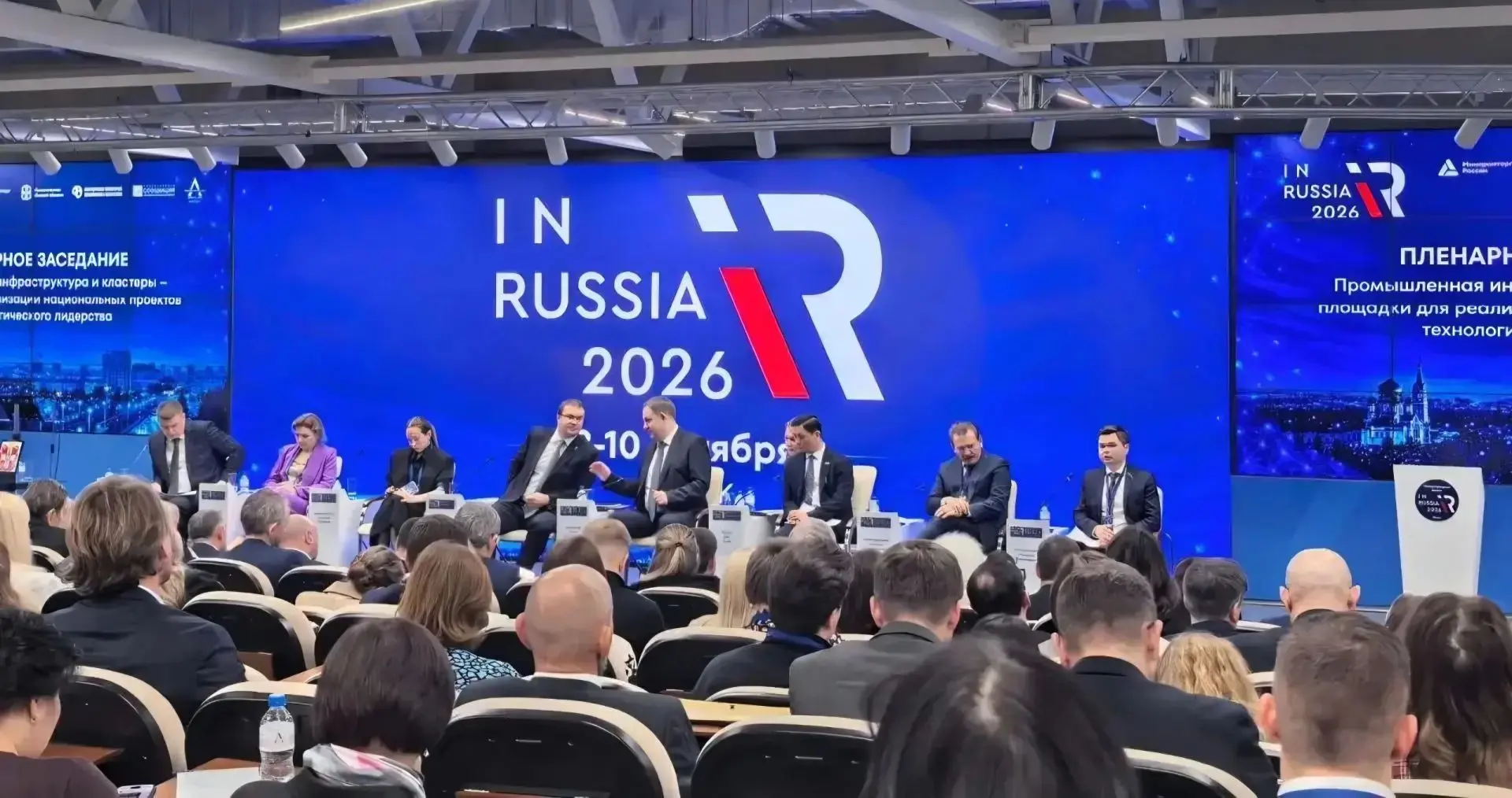 🏭 Как государство помогает запускать проекты на промышленных площадках