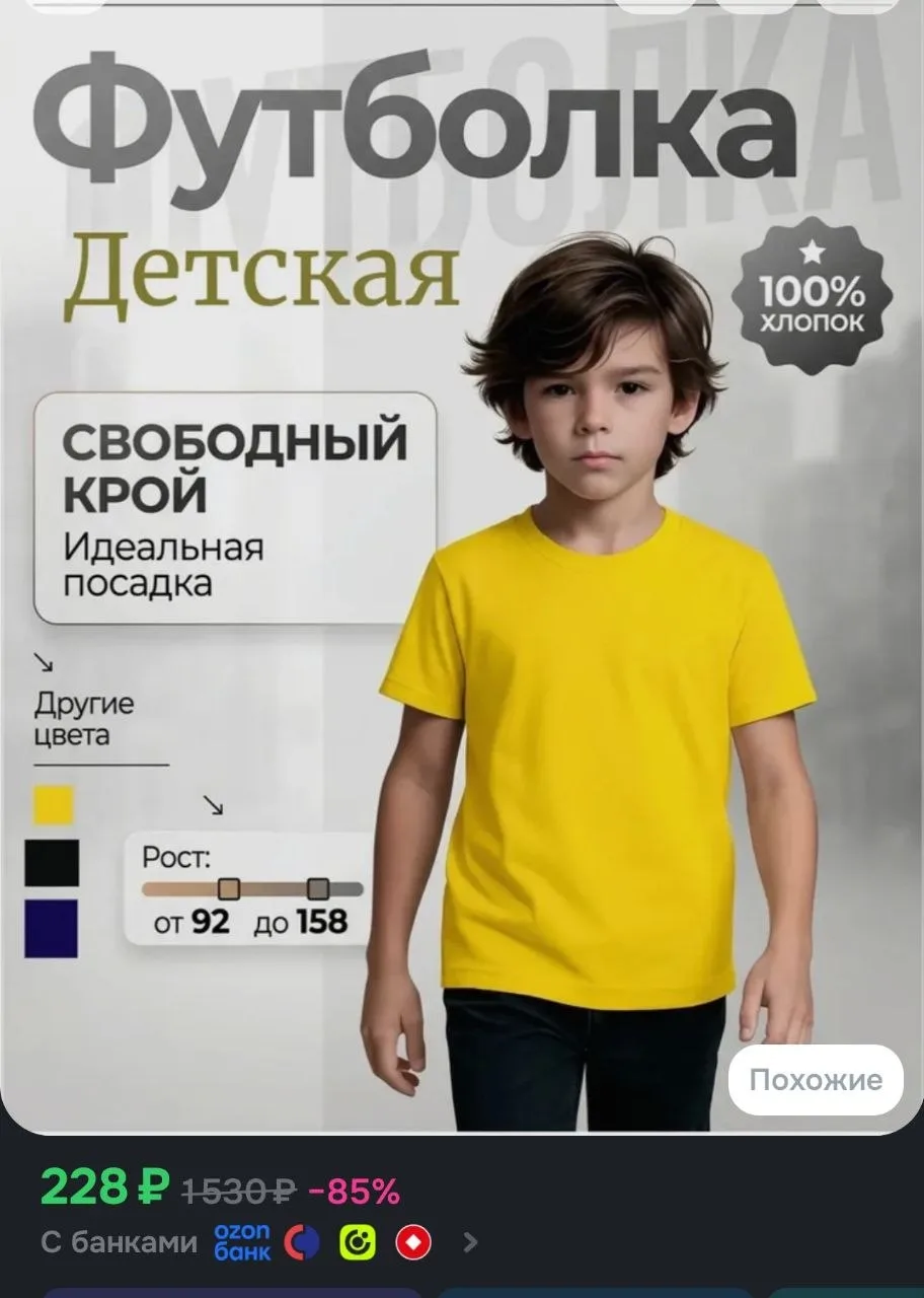 Футболка Baby Style футболка детская 1 шт