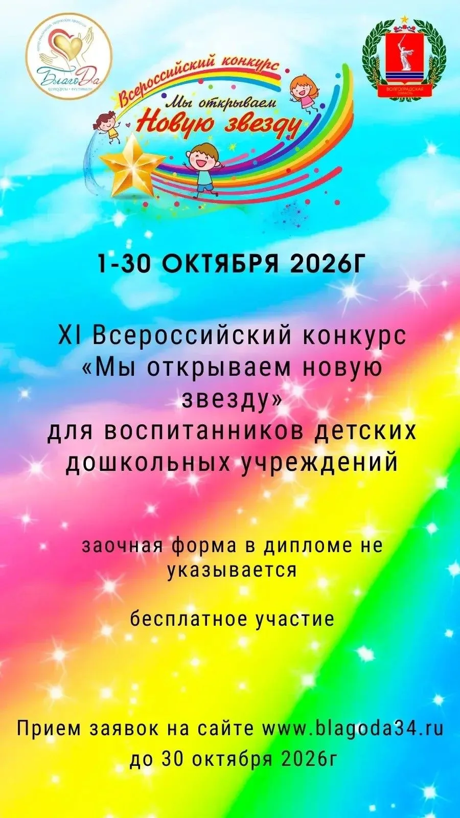 Видео