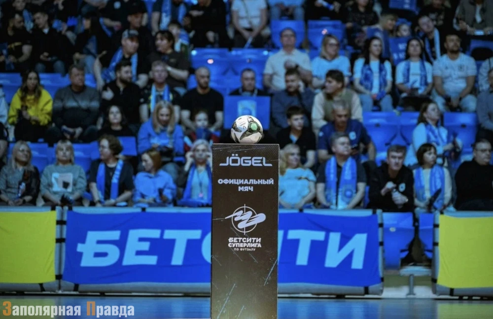 «Норильск» сыграет с лидером чемпионата — «Газпромом-Югрой»