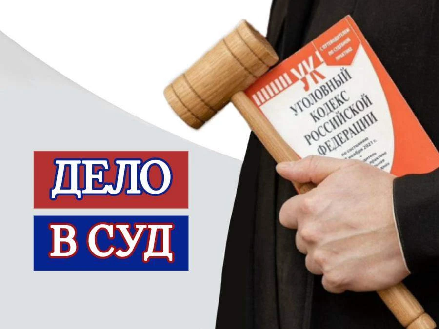 Следственной частью ГУ МВД России по СКФО окончено расследование уголовного дела по обв...