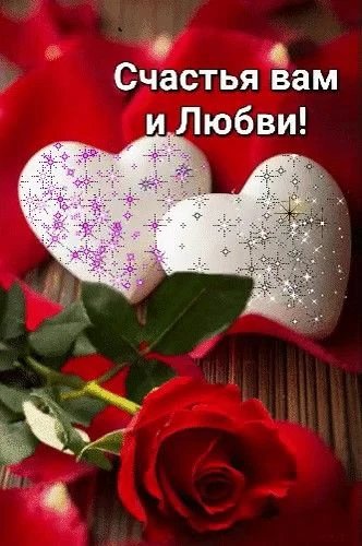 ❤