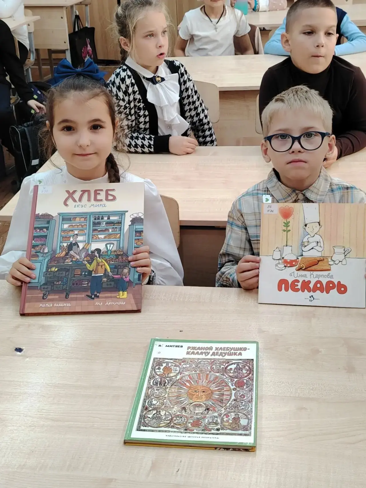 🎉 День хлеба в 2А классе! 🎉