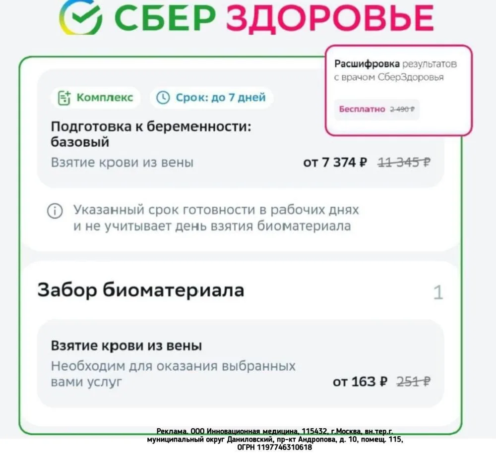 ТОЛЬКО СЕГОДНЯ 🔥