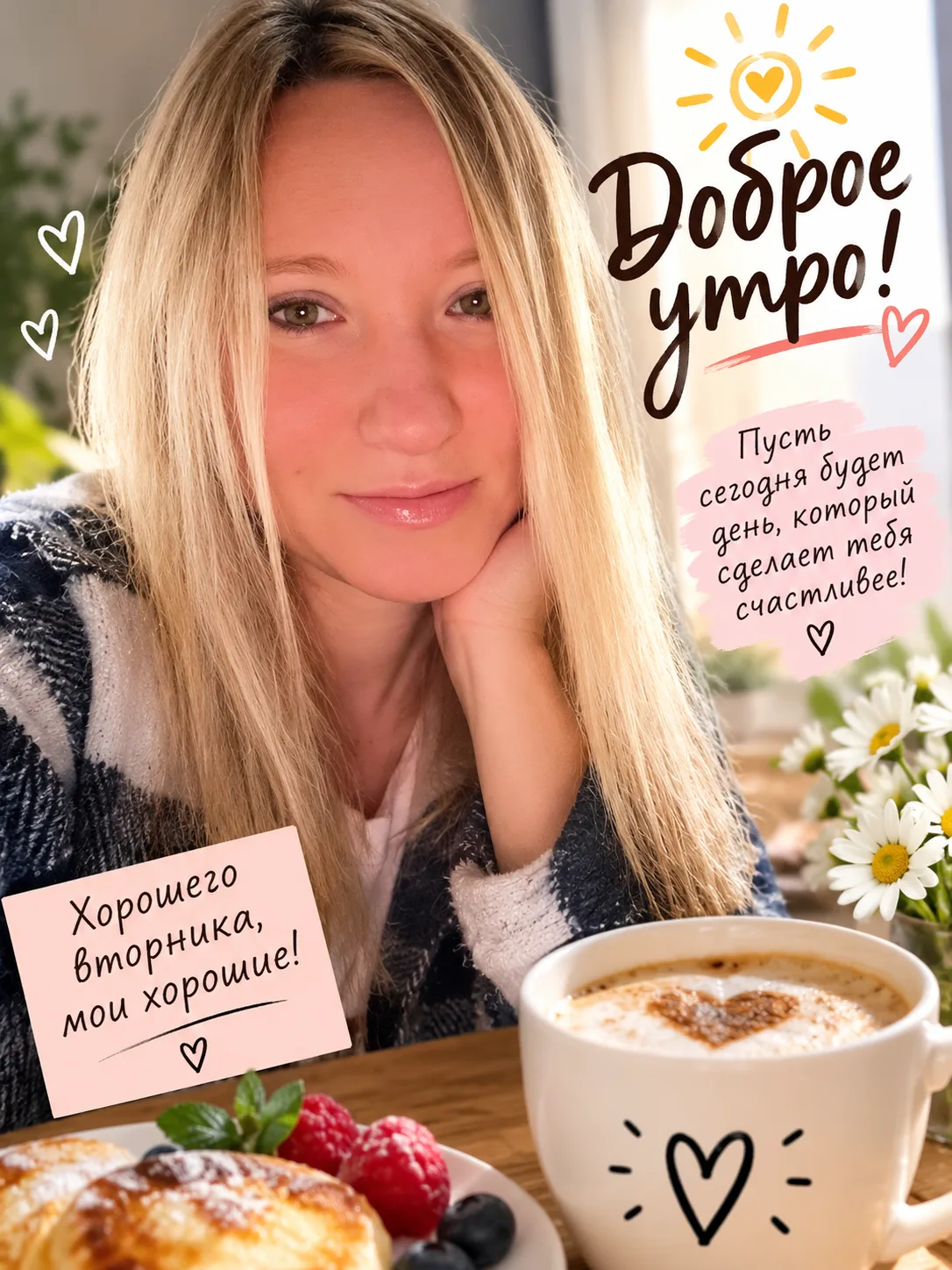 Когда говорят: «Деньги с неба не падают», это про Лидию.