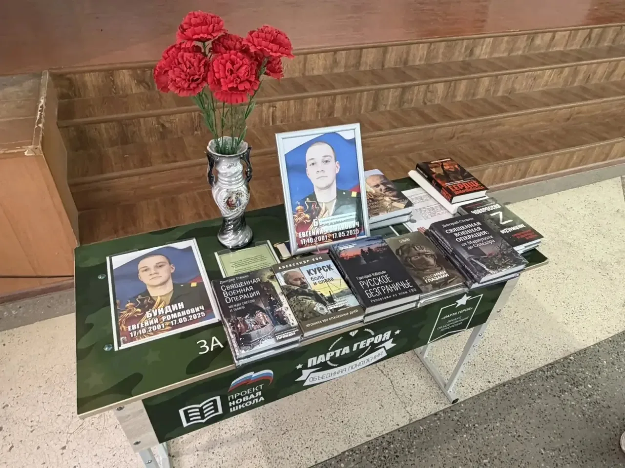 🥀 Сегодня в нашей школе состоялась линейка памяти для учеников 9–10 классов в честь на...