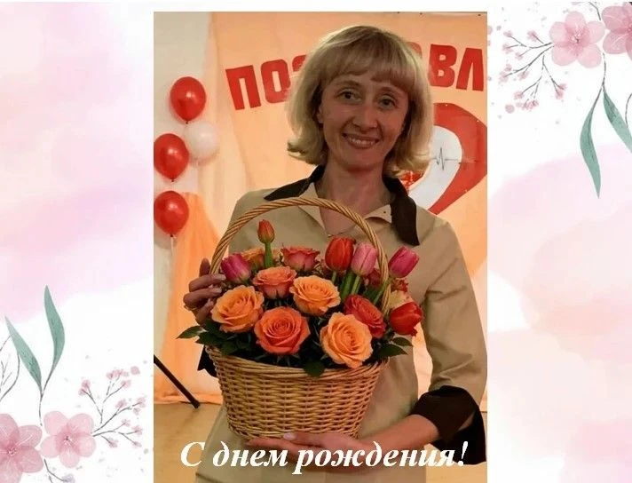 С днём рождения! 🎉Поздравляем заведующего патолого-анатомическим отделением, Олесю Вар...