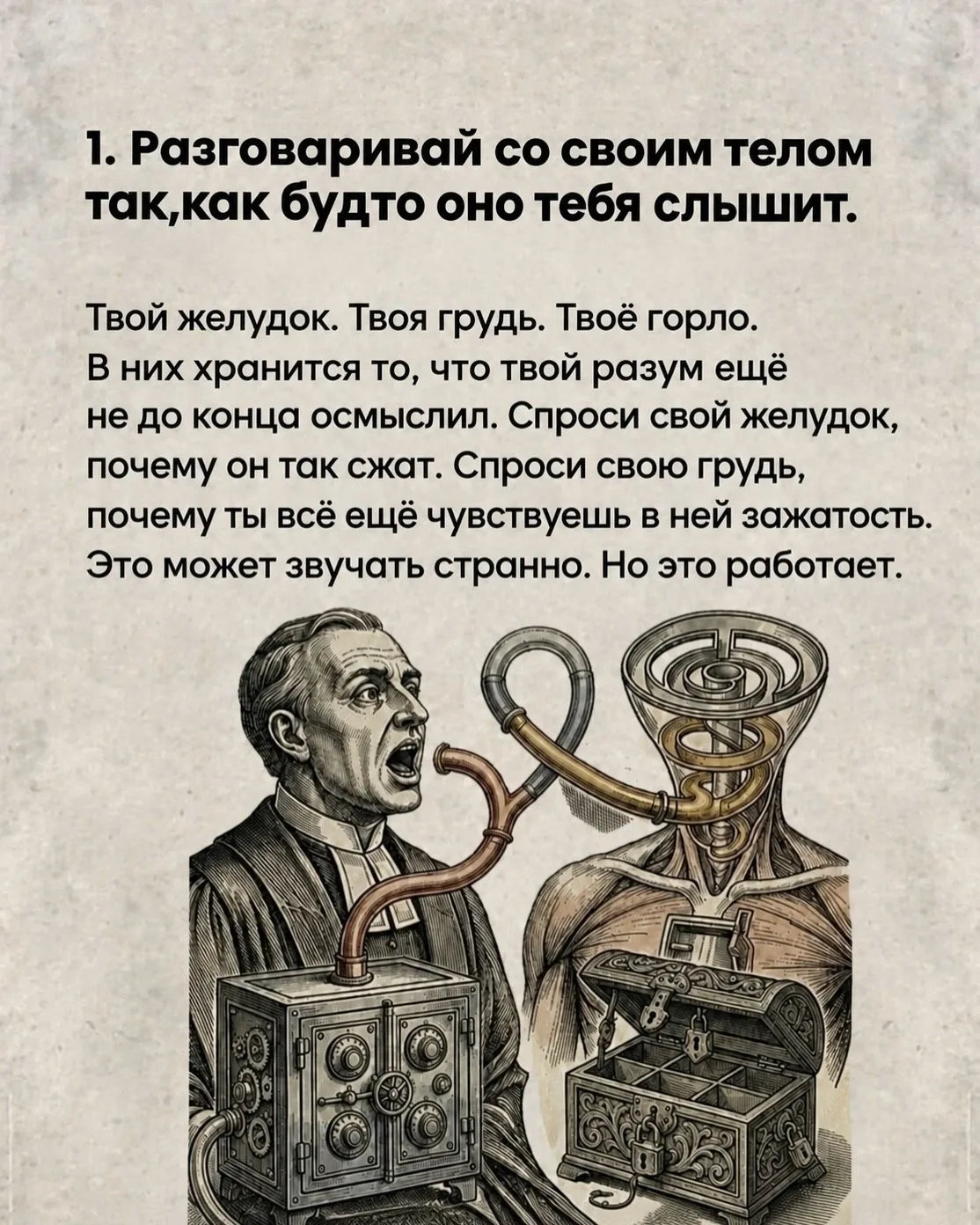 Маленькие полезные хитрости.