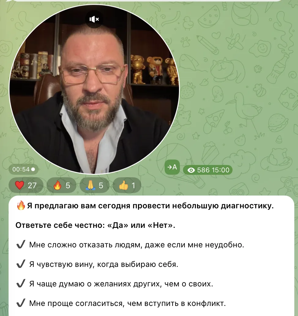 🔍️️️️️️Закрытый канал интенсива: что там происходит уже сейчас