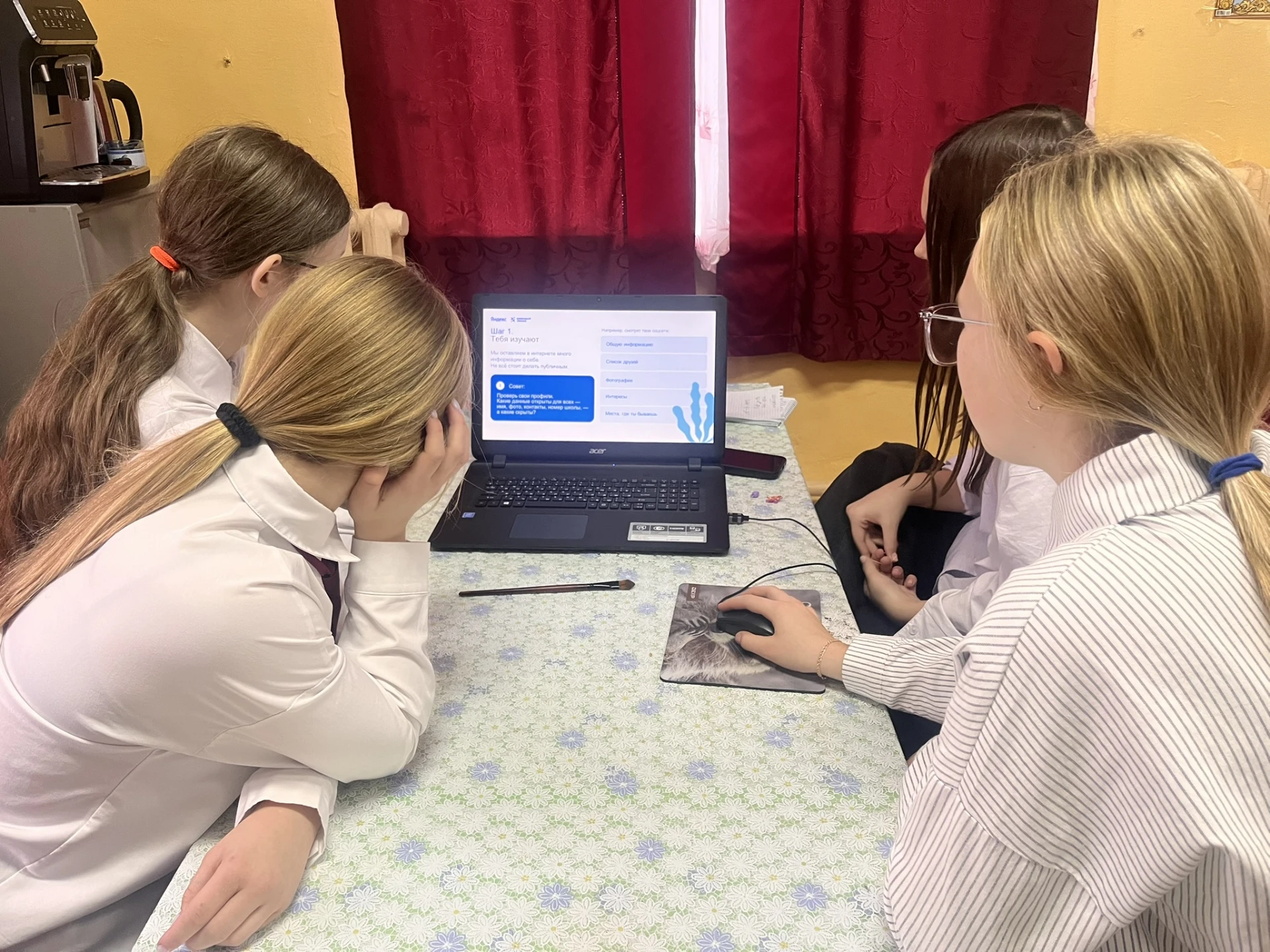Безопасность в сети интернет. Урок усвоен!