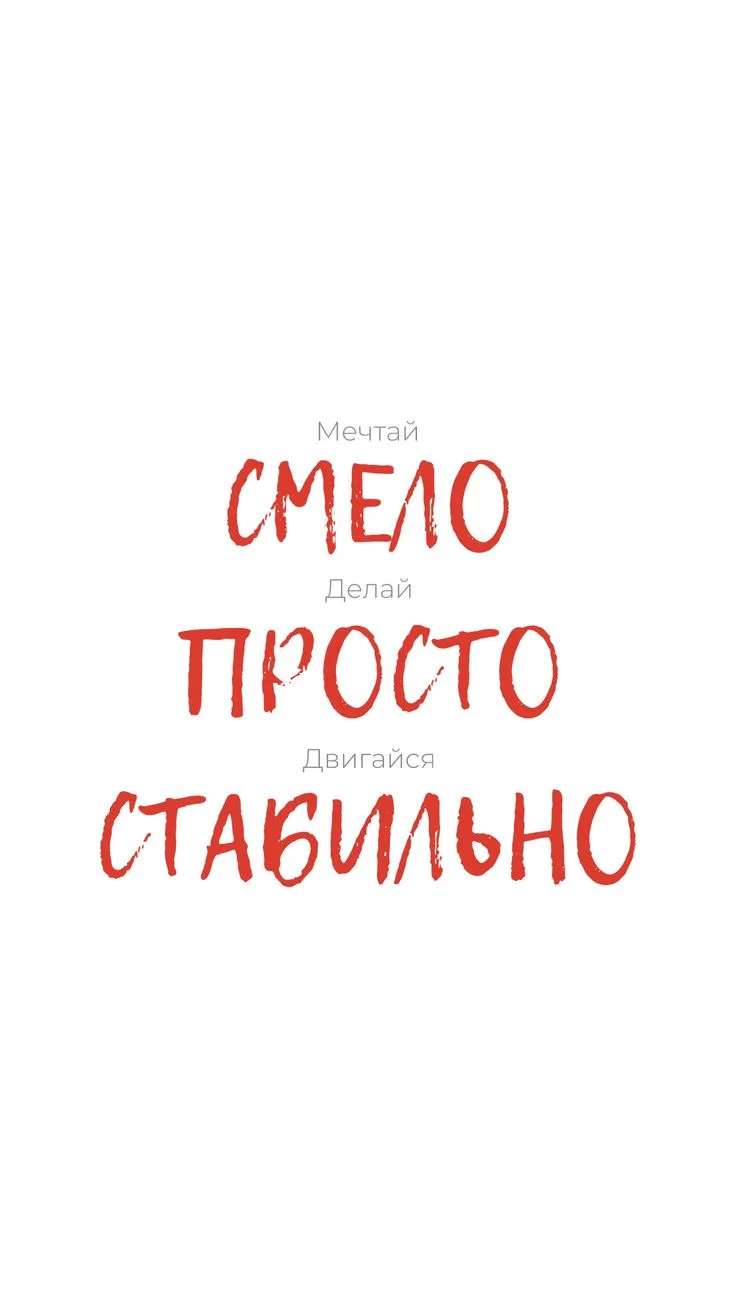 Пост-отчёт