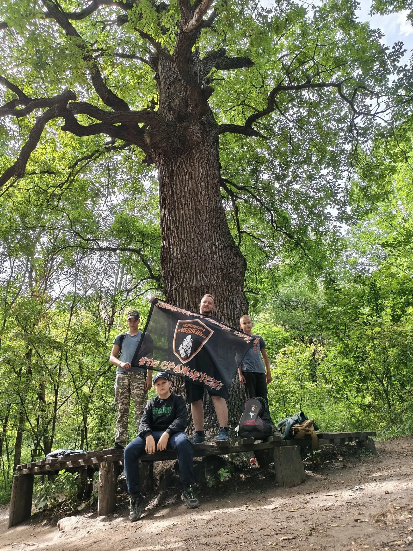 Поход 🏕️