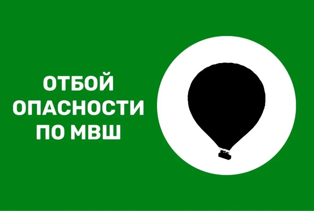 Московская область