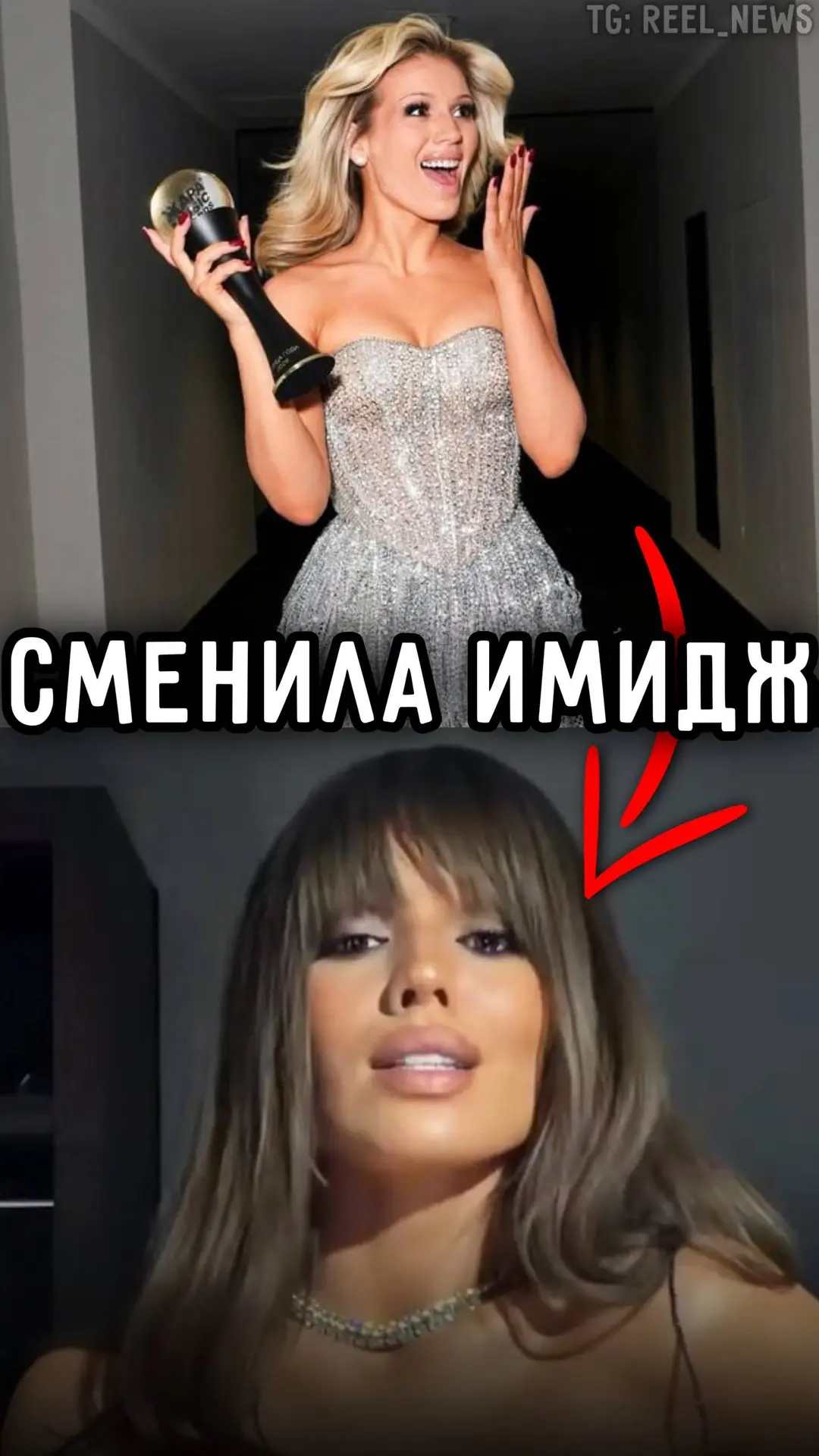 😮 Люся Чеботина примерила образ брюнетки