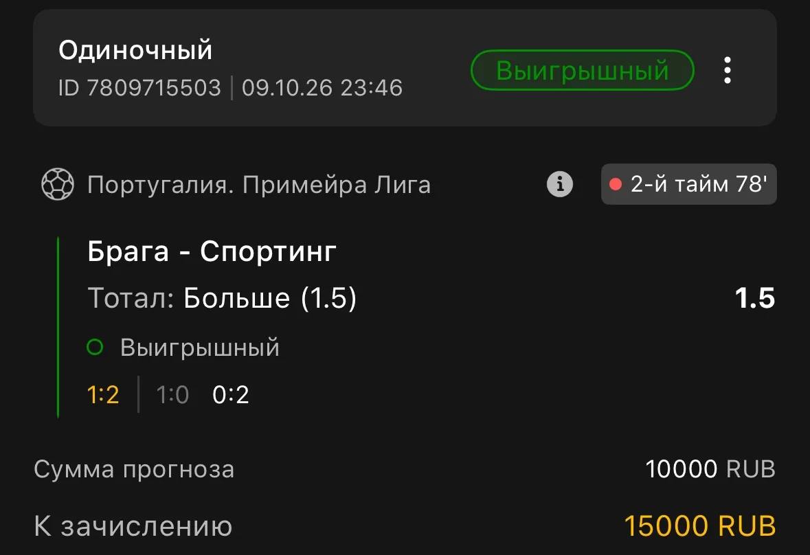 3+