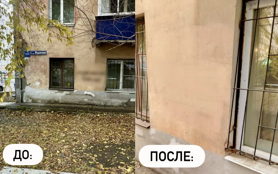 🫟Управляющая компания устранила последствия вандализма