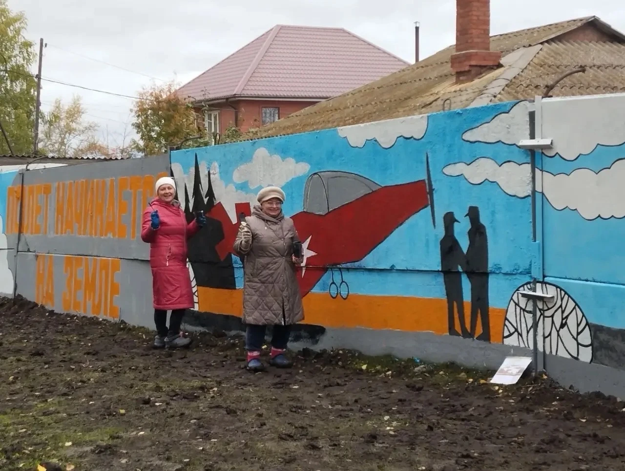 🎨 Бетон стал холстом: проект в роще «Авиатор» завершён!