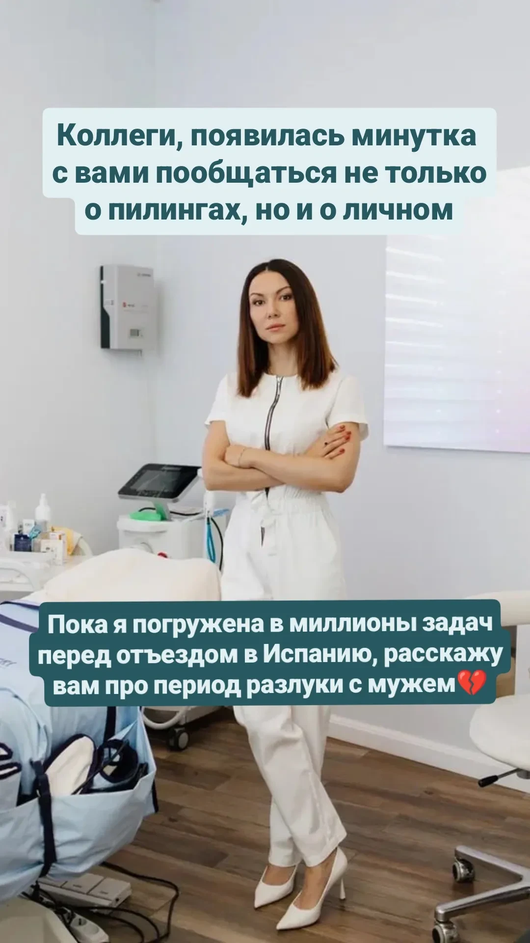 🤫Давненько не рассказывала вам о личном