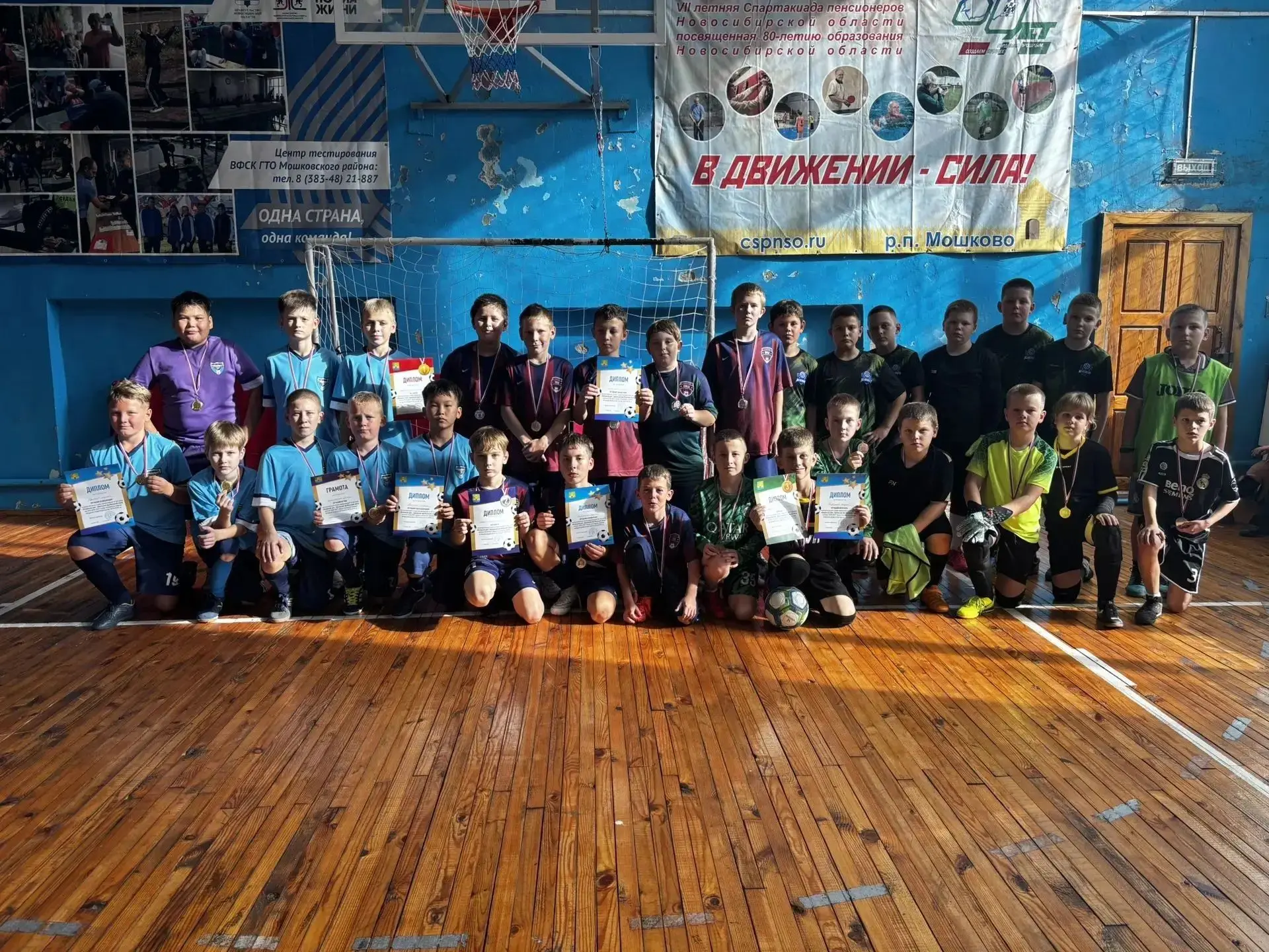 ⚽ «Кожаный мяч — Школьная футбольная лига»: итоги муниципального этапа!