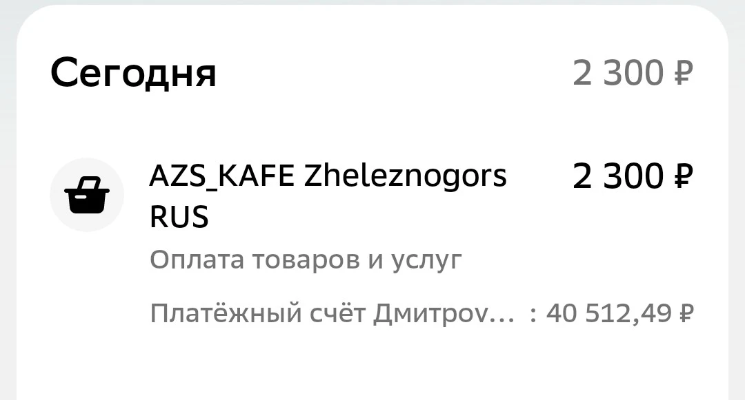 Транспортные расходы в процессе доставки гуманитарной помощи нашим медикам 🪖🇷🇺