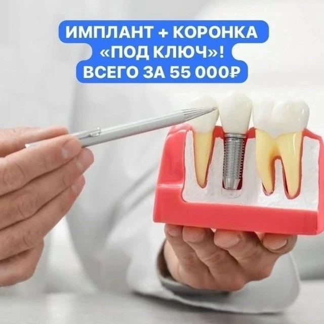 🔥АКЦИЯ 🔥