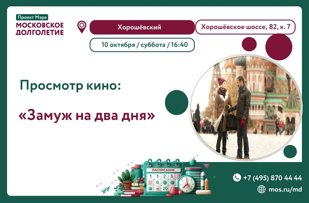 Дорогие друзья!