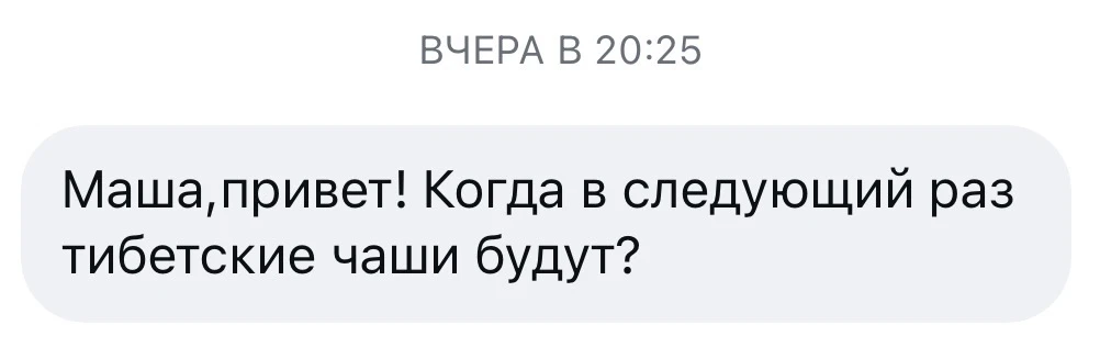 И как всегда в день практики ❤️