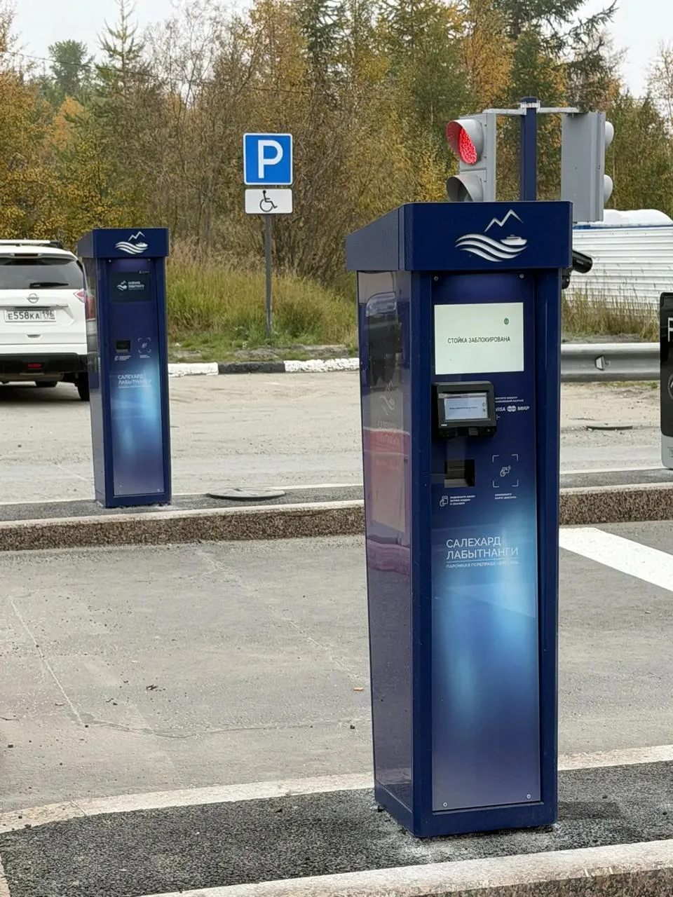💳 Жители Салехарда 16 октября могут оплатить проезд на переправе через паркомат