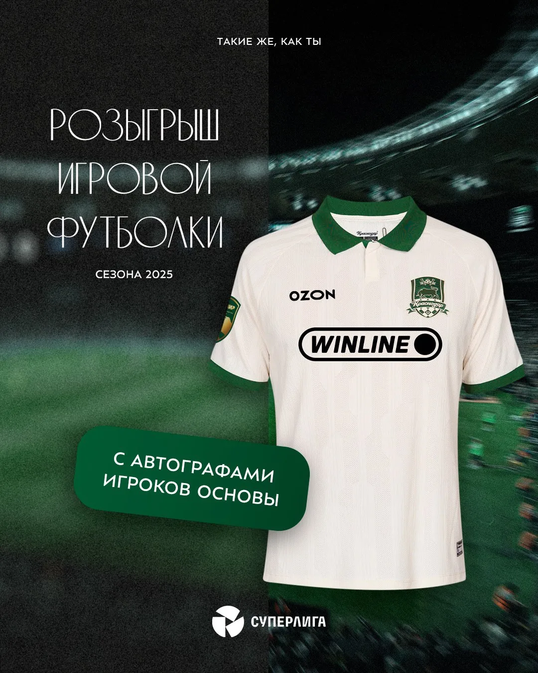 🎁 У нас для вас кое-что особенное!
